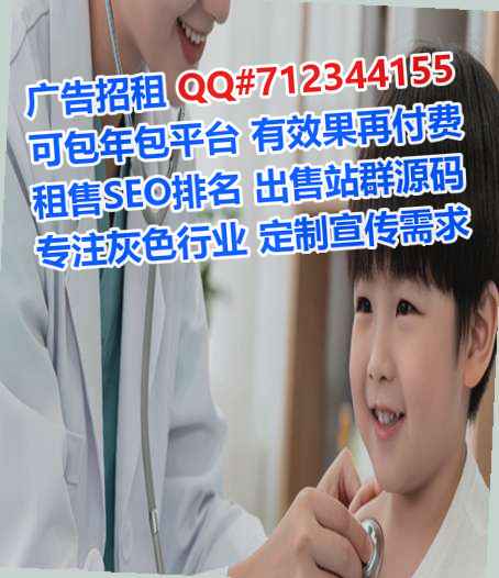 凌云供卵医疗器材事务所